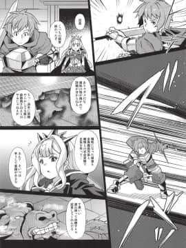 (C94) [屑乃葉 (有間乃ユウキ)] ラスティナVSヴァッヘン派 (グランブルーファンタジー)_36