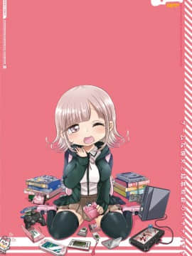 [ズズズ (神谷ズズ)] ゲームな彼女と超高校級のハテナハテナ (スーパーダンガンロンパ2)_22