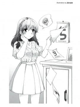 [マニアックラブ研究会] やらなくても解る性交と妊娠詳細解説 赤ちゃんのつくり方 [Chinese] [哔咔哔咔汉化组]_IMG_20180627_0004