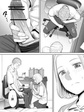 [桂あいり] カラミざかり vol.1 [無邪気漢化組]_MJK_18_T1414_42