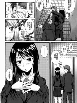 [フエタキシ] チューべろーず [最果ての神狐&雛菊]_012