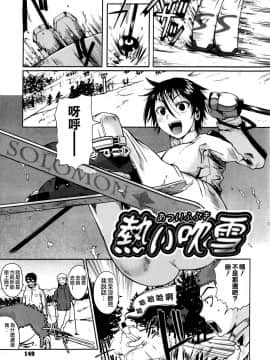 [フエタキシ] チューべろーず [最果ての神狐&雛菊]_149