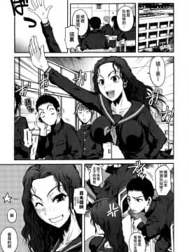 [フエタキシ] チューべろーず [最果ての神狐&雛菊]_173