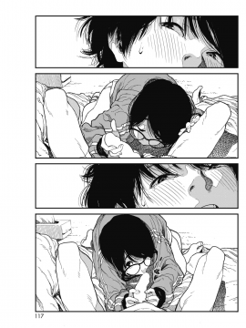 Hikage No Ito_111