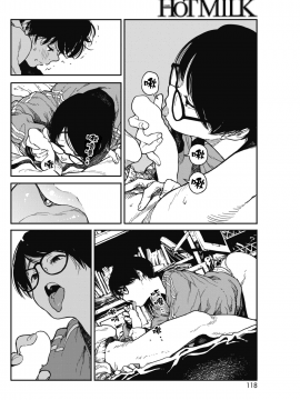 Hikage No Ito_112