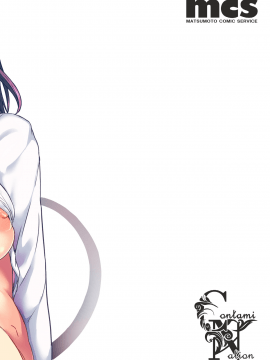 (C94) [Contamination (eigetu)] 幼馴好 (オリジナル) [DL版_28