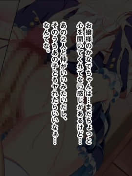 (同人CG集) [ちゅるびっちちゅるちゅる (田辺京)] ぷち蜜っ娘の秘密基地へようこそ 私たちがお兄さんにちゅるちゅるっとろとろのエッチを教えてあげるね_0222