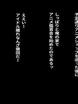 Rental Kanojo ~Honki Sex O Oboetara~_032_03_009