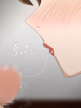 Kinjo No Obasan Ni Tanoma Rete Taku Ranshi-Tsukuri Seikatsu_a06_07
