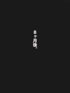 Kinjo No Obasan Ni Tanoma Rete Taku Ranshi-Tsukuri Seikatsu_a35_01