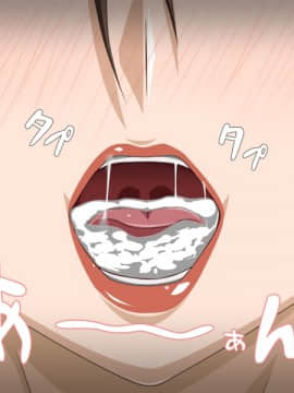 Kinjo No Obasan Ni Tanoma Rete Taku Ranshi-Tsukuri Seikatsu_c29_12