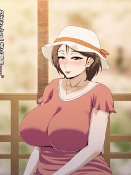 Kinjo No Obasan Ni Tanoma Rete Taku Ranshi-Tsukuri Seikatsu_c30_05
