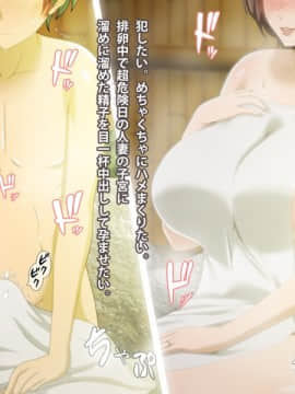 Kinjo No Obasan Ni Tanoma Rete Taku Ranshi-Tsukuri Seikatsu_c30_07