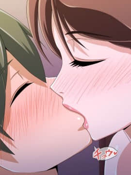 Kinjo No Obasan Ni Tanoma Rete Taku Ranshi-Tsukuri Seikatsu_d31_01