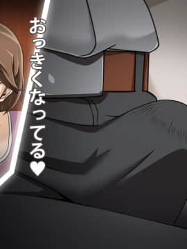 Kinjo No Obasan Ni Tanoma Rete Taku Ranshi-Tsukuri Seikatsu_e05_09