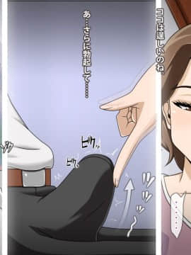 Kinjo No Obasan Ni Tanoma Rete Taku Ranshi-Tsukuri Seikatsu_e05_14