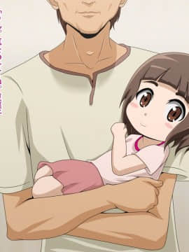 Kinjo No Obasan Ni Tanoma Rete Taku Ranshi-Tsukuri Seikatsu_e16_01