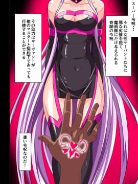 Hebi Otoshi_02
