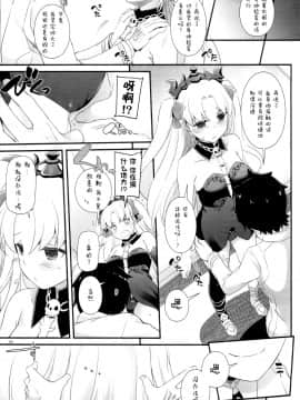 D.L. Action 120_07