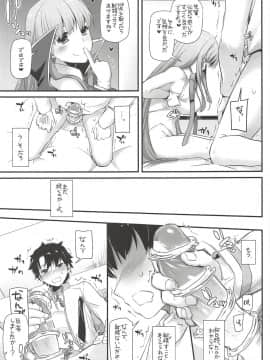 D.L. Action 124_18