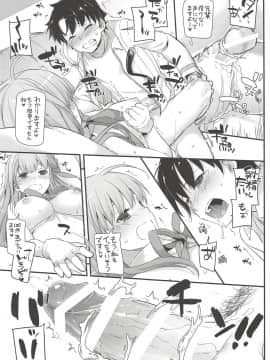 D.L. Action 124_22