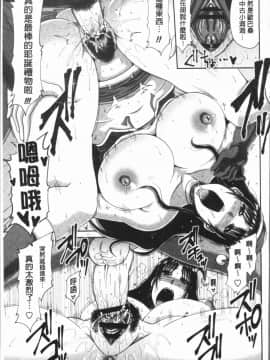 [4K漢化組][甲斐ひろゆき] はんなり大人教育_082