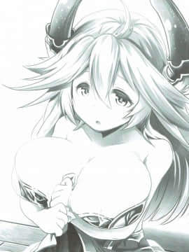 (サンクリ2015 Autumn) [ヒツジ企画 (むねしろ)] うちのサラーサがなんかかわいい (グランブルーファンタジー)_02