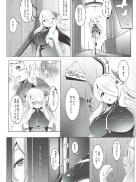 (C89) [ヒツジ企画 (むねしろ)] 全空最胸メスドラフ (グランブルーファンタジー)_05