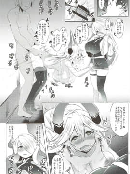 (C89) [ヒツジ企画 (むねしろ)] 全空最胸メスドラフ (グランブルーファンタジー)_13