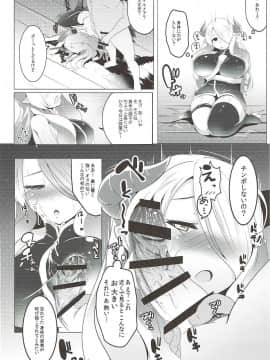 (C89) [ヒツジ企画 (むねしろ)] 全空最胸メスドラフ (グランブルーファンタジー)_15