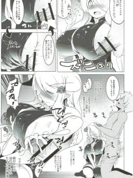 (C89) [ヒツジ企画 (むねしろ)] 全空最胸メスドラフ (グランブルーファンタジー)_16