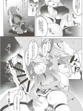 (C89) [ヒツジ企画 (むねしろ)] 全空最胸メスドラフ (グランブルーファンタジー)_17