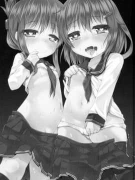 (C89) [きつね屋 (リーフィ)] 第六駆逐隊 裏遠精任務録 (艦隊これくしょん -艦これ-)_02