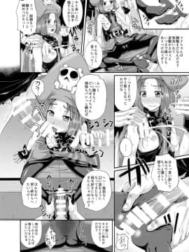 [とんこつふうみ (ぽんこっちゃん)] ジェリーフィッシュは乗っ取った!! (ギルティギア)_13