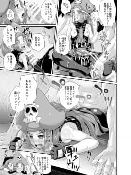[とんこつふうみ (ぽんこっちゃん)] ジェリーフィッシュは乗っ取った!! (ギルティギア)_14
