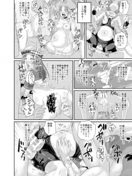 [とんこつふうみ (ぽんこっちゃん)] ジェリーフィッシュは乗っ取った!! (ギルティギア)_25