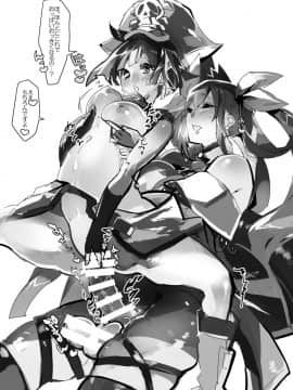 [とんこつふうみ (ぽんこっちゃん)] ジェリーフィッシュは乗っ取った!! (ギルティギア)_34