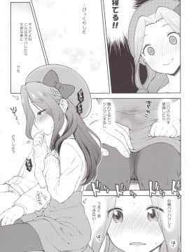 [かに家 (かにゃぴぃ)] リサっぺとラブラブ (アイカツ!)_08