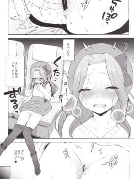 [かに家 (かにゃぴぃ)] リサっぺとラブラブ (アイカツ!)_12