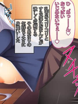 (同人CG集) [もみじ珈琲] 妹は俺専用の中出しペット！～朝から夜まで幸せ孕ませ生活♪～_08_05