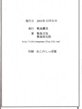 蒼群節季2_IMG_0040