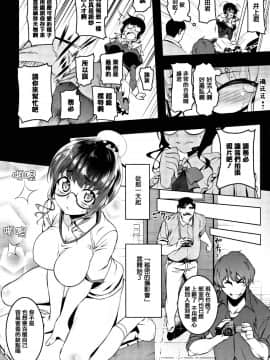 Petanko Bitch + Toranoana Booklet_STARS_18051_106
