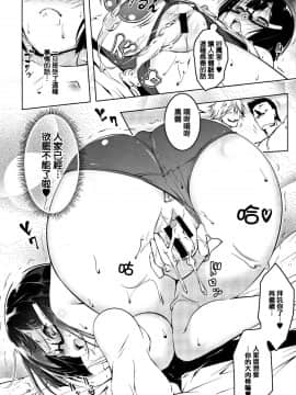Petanko Bitch + Toranoana Booklet_STARS_18051_192