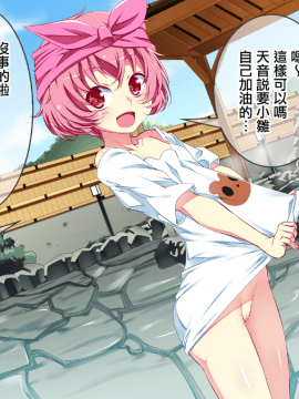 Toromitsu Musume No Hitou Service -Torottoro Churu Churu Gohoushi Sasete Kudasai-_078_MJK_17_D640_078