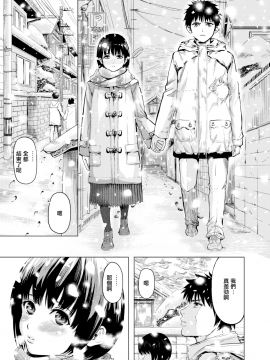 [よこしま日記]記念日(コミックゼロス #67) [無邪気漢化組][MJK-18-Z1415][無修正][無邪気無修宇宙分組]_MJK-18-Z1415-005