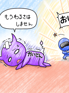 (同人CG集) [ダイジョビ研究所] ナコの魔法と純欲の怪人 H+剧情_0608