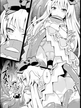 [カナリヤバいカナリヤ (まゃ～吾郎)] アルマがアレコレされるのを眺める本。_007