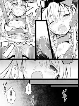 [カナリヤバいカナリヤ (まゃ～吾郎)] アルマがアレコレされるのを眺める本。_011