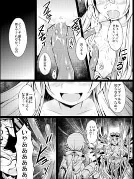 [カナリヤバいカナリヤ (まゃ～吾郎)] アルマがアレコレされるのを眺める本。_013