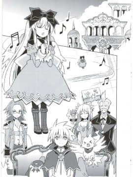 (C88) [カナリヤバいカナリヤ (まゃ～吾郎)] アルマがアレコレされるのを眺める本。3 (神羅万象)_05